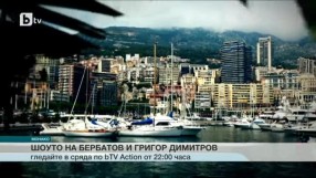 Спорт - Обедна емисия - 19.05.2015