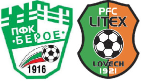 Берое и Литекс ще играят в Лига Европа