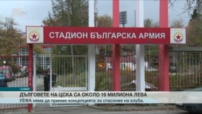 Спорт - Централна емисия - 22.05.2015