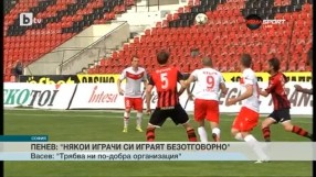 Спорт - Обедна емисия - 24.05.2015