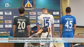 Спорт - Обедна емисия - 25.05.2015