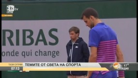 Григор отпадна в първия кръг в Париж