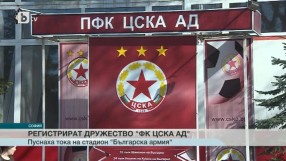 Спорт - Късна емисия - 27.05.2015