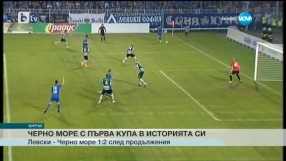 Спорт - Обедна емисия - 31.05.2015