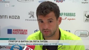 Спорт - Обедна емисия - 01.05.2016