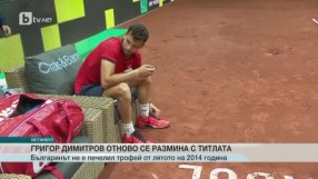Спорт - Обедна емисия - 02.05.2016