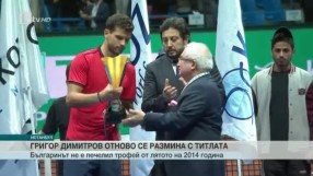 Спорт - Централна емисия - 02.05.2016