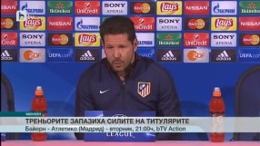 Спорт - Късна емисия - 02.05.2016