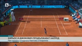 Спорт - Късна емисия - 05.05.2016