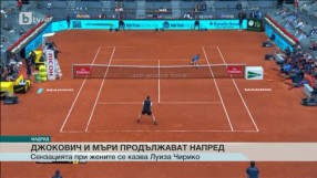 Спорт - Централна емисия - 05.05.2016