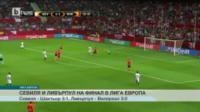 Спорт - Обедна емисия - 06.05.2016