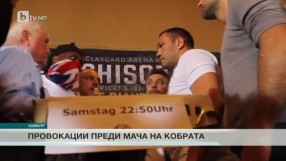 Спорт - Централна емисия - 06.05.2016