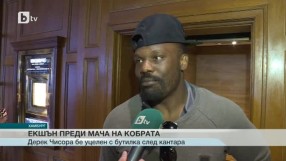 Спорт - Късна емисия - 06.05.2016