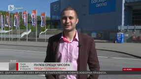 Настроението в Хамбург преди Пулев - Чисора (ВИДЕО)