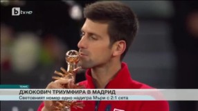 Спорт - Обедна емисия - 09.05.2016