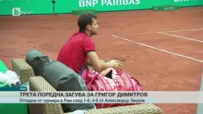 Спорт - Обедна емисия - 10.05.2016