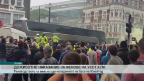 Спорт - Обедна емисия - 11.05.2016