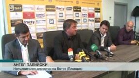 Спорт - Централна емисия - 11.05.2016