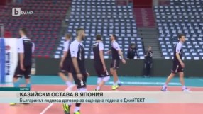 Спорт - Обедна емисия - 13.05.2016