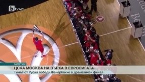 Спорт - Обедна емисия - 16.05.2016