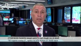 Спорт - Централна емисия - 16.03.2016