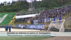 Спорт - Обедна емисия - 17.05.2016