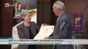 Два дни остават до най- голямото спортно събитие у нас за годината