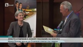 Спорт - Късна емисия - 18.05.2016