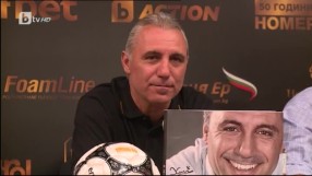 Спорт - Централна емисия - 19.05.2016