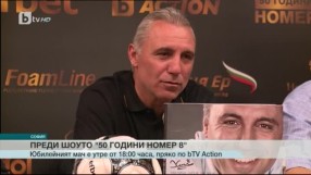 Спорт - Късна емисия - 19.05.2016