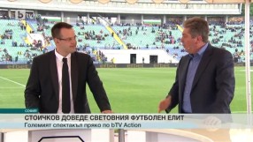 Спорт - Централна емисия - 20.05.2016