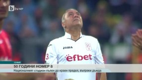 Спорт - Обедна емисия - 21.05.2016