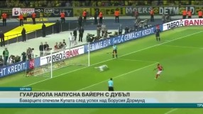 Спорт - Обедна емисия - 22.05.2016