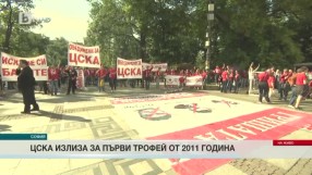 Спорт - Централна емисия - 24.05.2016