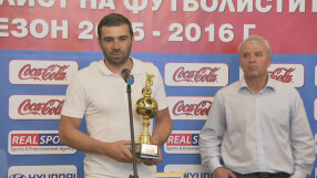 Владо Стоянов е 