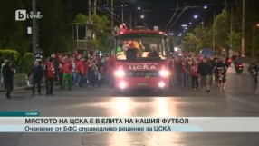 Спорт - Обедна емисия - 31.05.2016