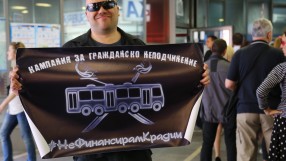 Протест и в последния ден преди поскъпването на билета (ГАЛЕРИЯ)