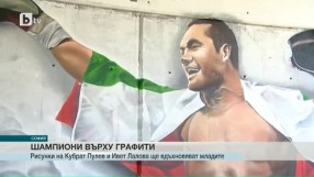 Спорт - Обедна емисия с Николета Маданска - 02.05.2017