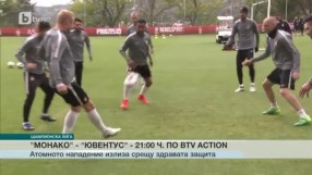 Спорт - Обедна емисия с Николета Маданска - 03.05.2017