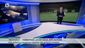 Спорт - Централна емисия - 03.05.2017