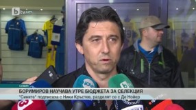 Спорт - Централна емисия с Николета Маданска - 04.05.2017