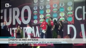 Спорт - Обедна емисия с Валери Генов - 07.05.2017