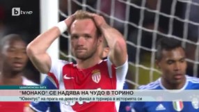 Спорт - Обедна емисия с Елена Яръмова - 09.05.2017