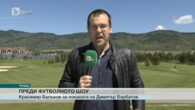 Спорт - Обедна емисия с Елена Яръмова - 11.05.2017