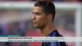 Спорт - Централна емисия с Елена Яръмова - 11.05.2017