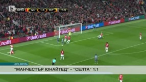 Спорт - Обедна емисия с Елена Яръмова - 12.05.2017