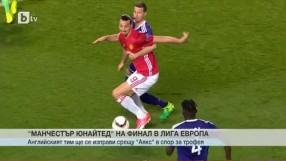 Спорт - Централна емисия с Елена Яръмова - 12.05.2017