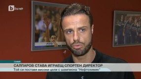 Спорт - Обедна емисия с Валери Генов - 15.05.2017