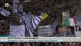 Спорт - Централна емисия с Валери Генов - 15.05.2017