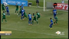 Мачът между 